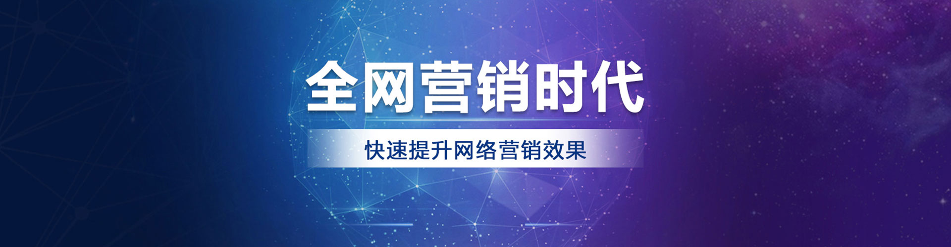 徐汇百度推广托管